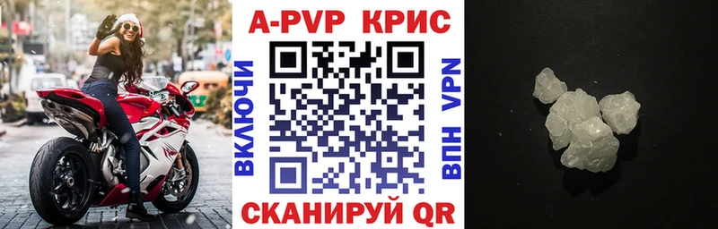 магазин    Ревда  APVP СК КРИС 