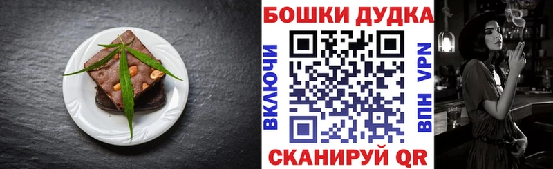 OMG зеркало  Ревда  Cannafood конопля 