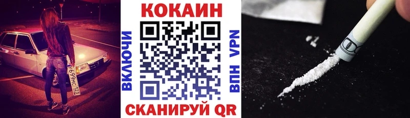 Кокаин Эквадор Ревда