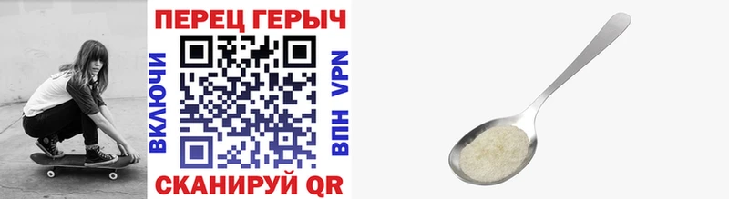 Героин афганец  купить  сайты  Ревда 