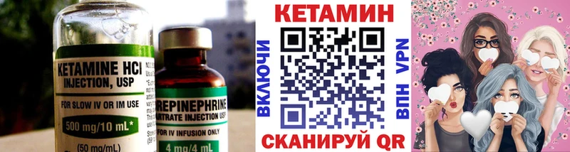 Кетамин ketamine  Ревда 