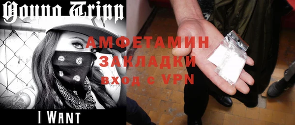 таблы Новодвинск