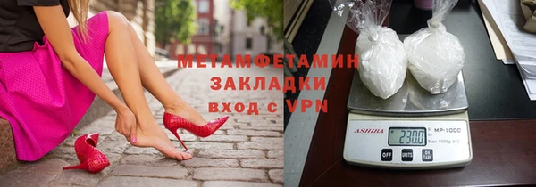 мет Новозыбков