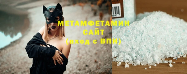 мет Новозыбков