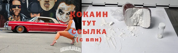 кокаин колумбия Алексин