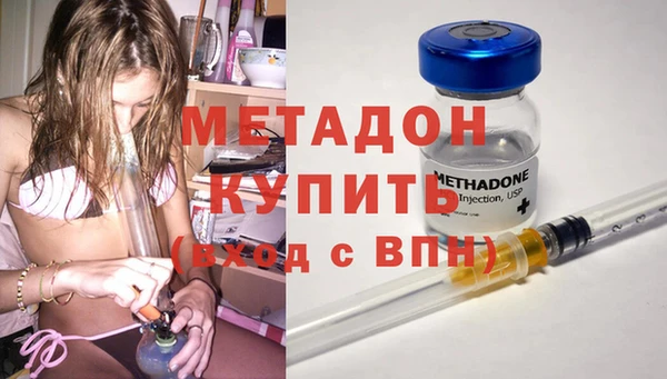амфетамин Новокубанск