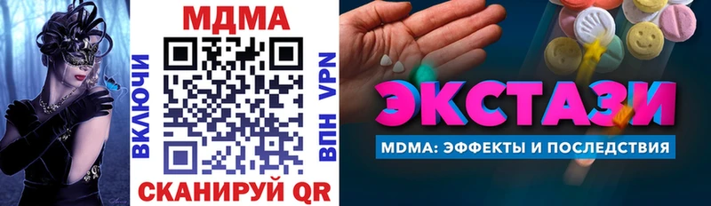 МДМА кристаллы  Ревда 