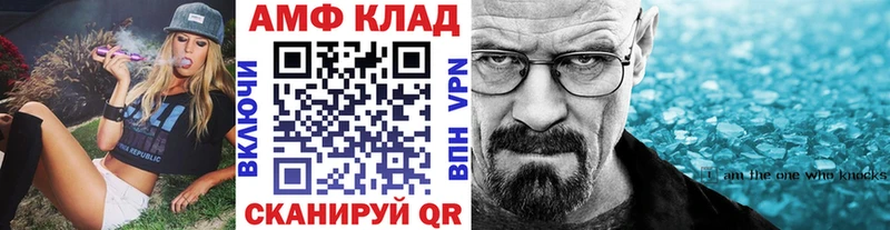 Первитин витя Ревда