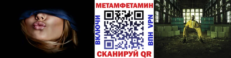 МЕТАМФЕТАМИН мет  площадка какой сайт  Ревда 
