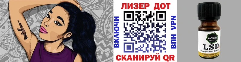 Наркотические марки 1,8мг  Ревда 