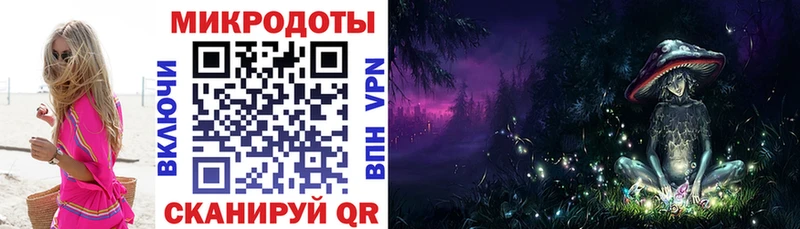 Псилоцибиновые грибы ЛСД  купить наркотик  Ревда 