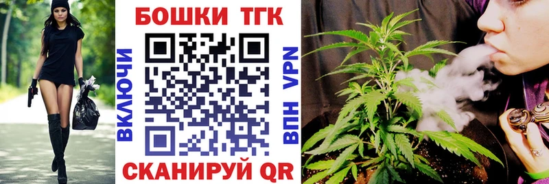 Каннабис THC 21%  цена наркотик  Ревда 